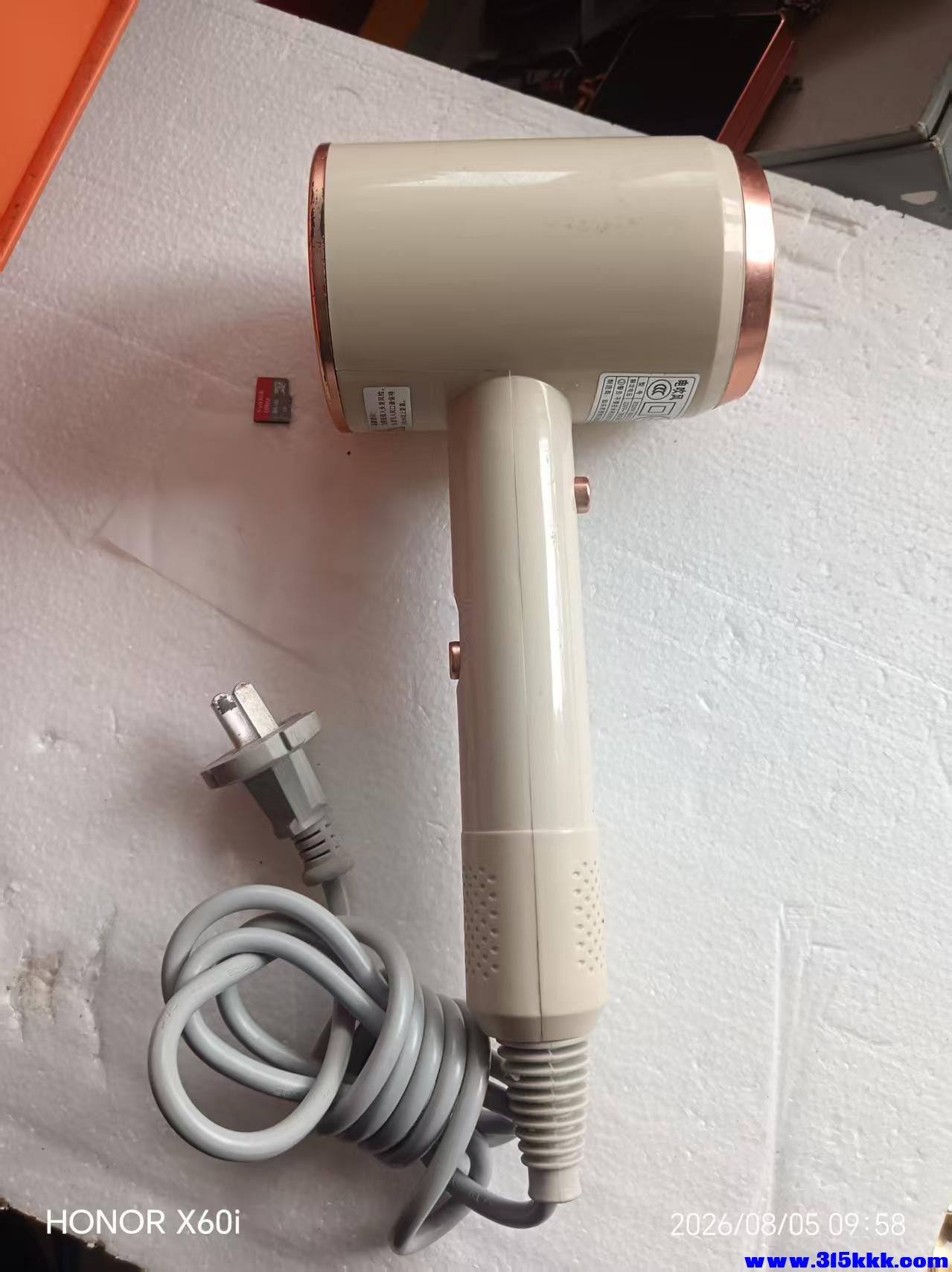 微信图片_20260805100418_2436_18.jpg