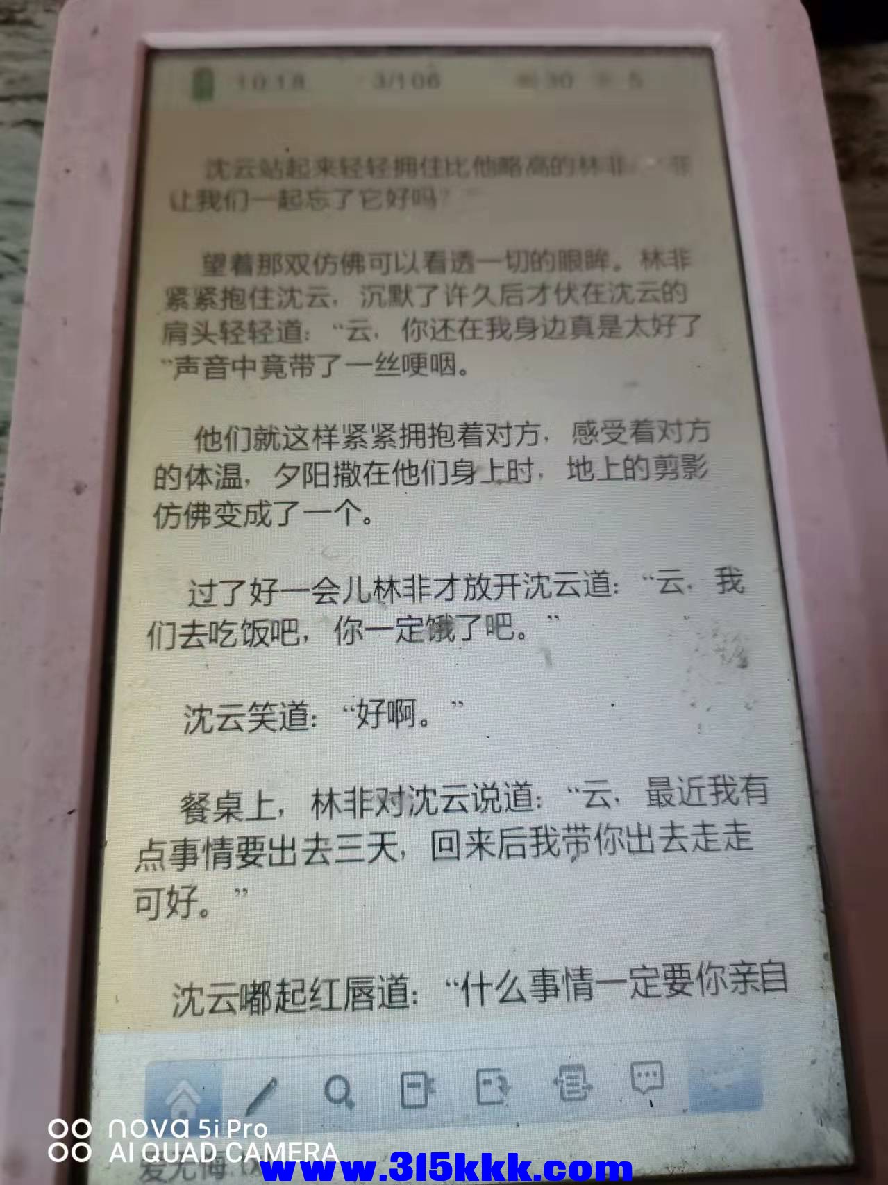 微信图片_2021121710204413.jpg