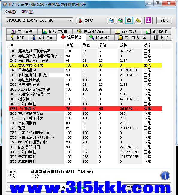 e1 (3).png