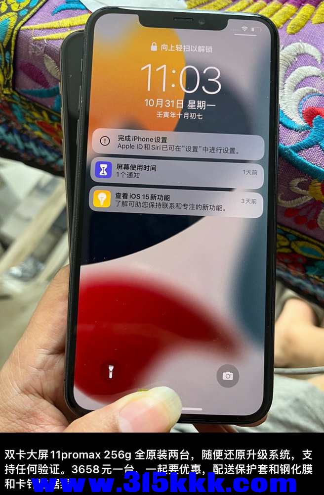 QQ图片20221103171256.jpg