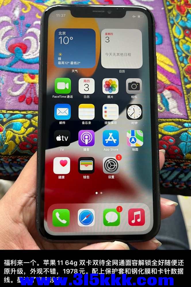 QQ图片20221103171311.jpg
