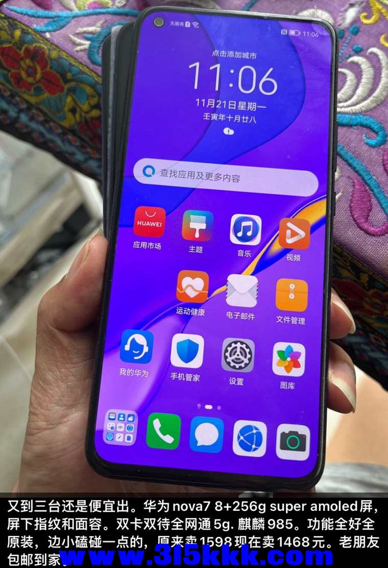 QQ图片20221121114224.jpg