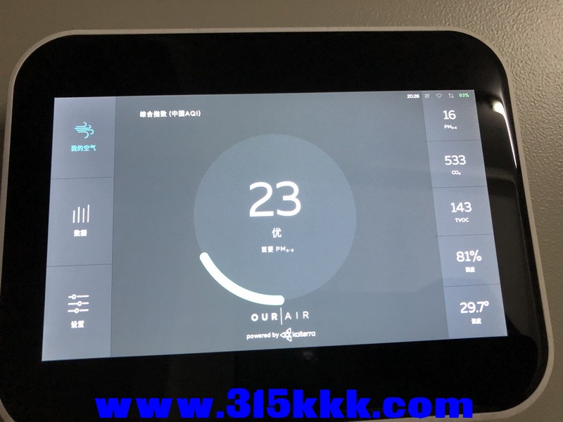 20230618202259_调整大小.jpg