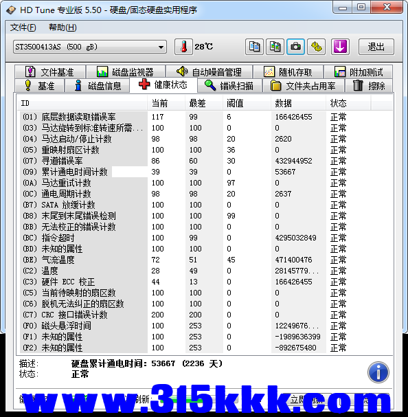 e2 (3).png