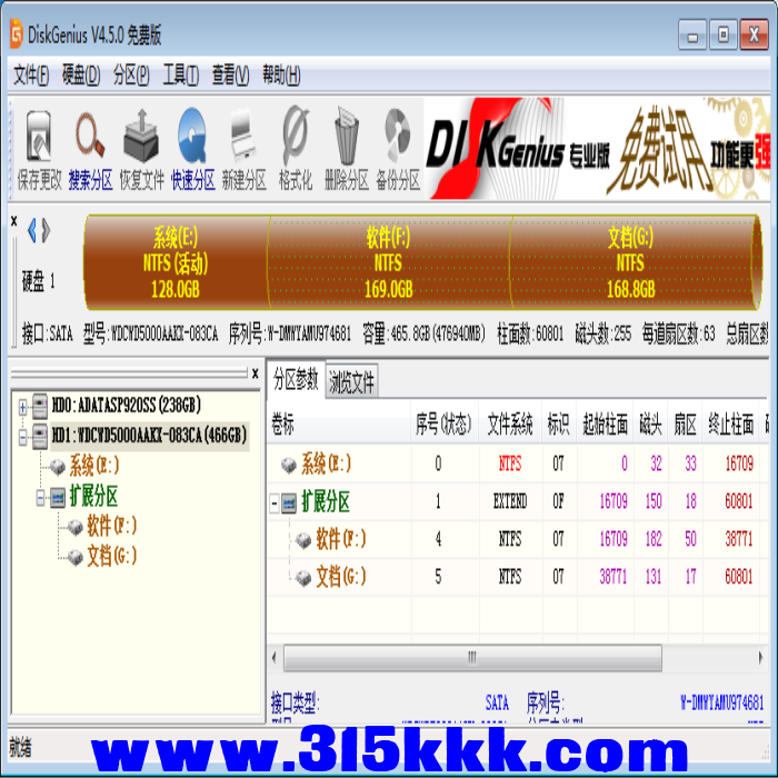 b3 (3).png
