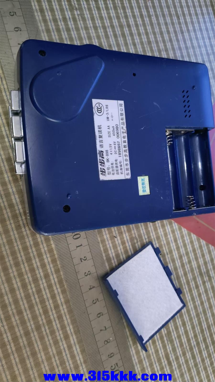 8号有破损播放完好刚换的新皮带4元(5).jpg