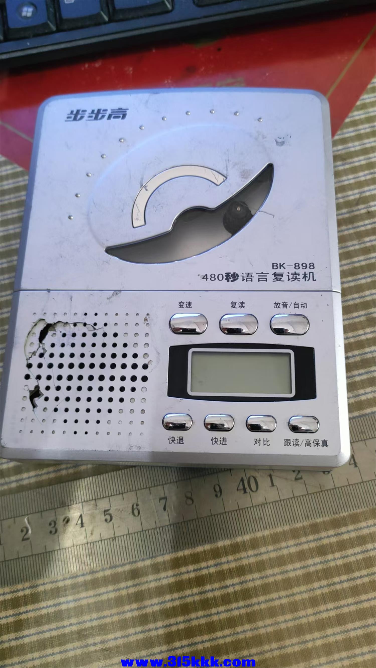 8号有破损播放完好刚换的新皮带4元(6).jpg