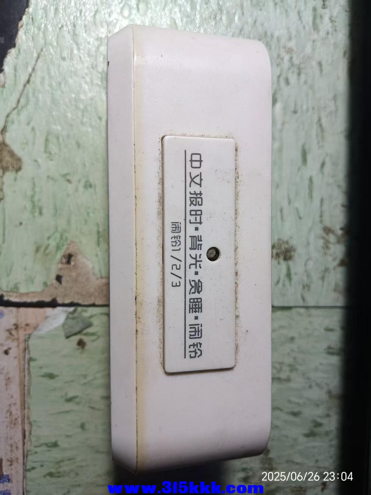 微信图片_20250626230738.jpg
