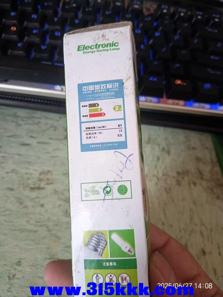 微信图片_20250627141327.jpg