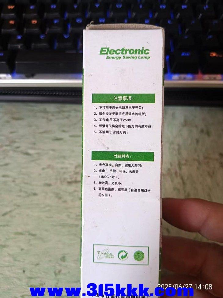 微信图片_202506271413271.jpg