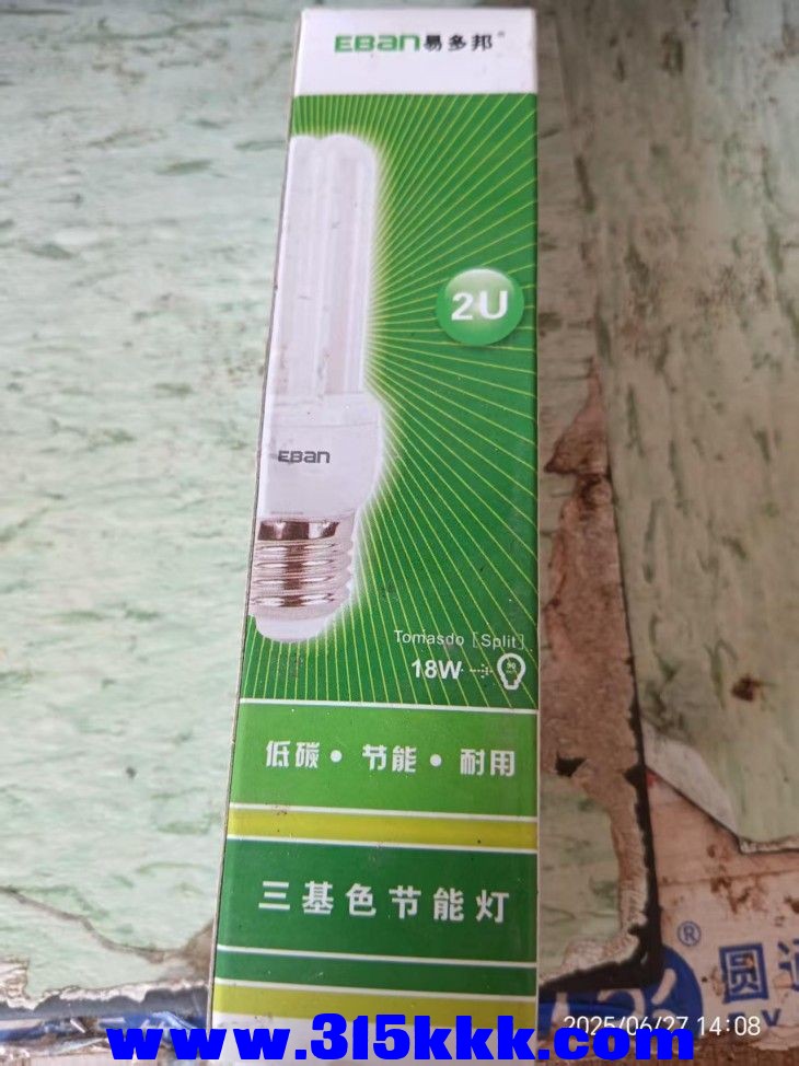 微信图片_202506271413272.jpg