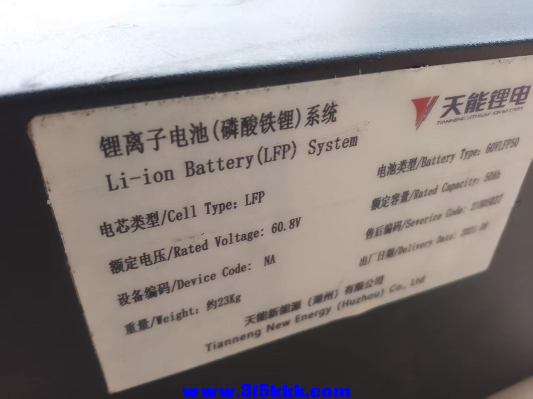 微信图片_20250629080354.jpg