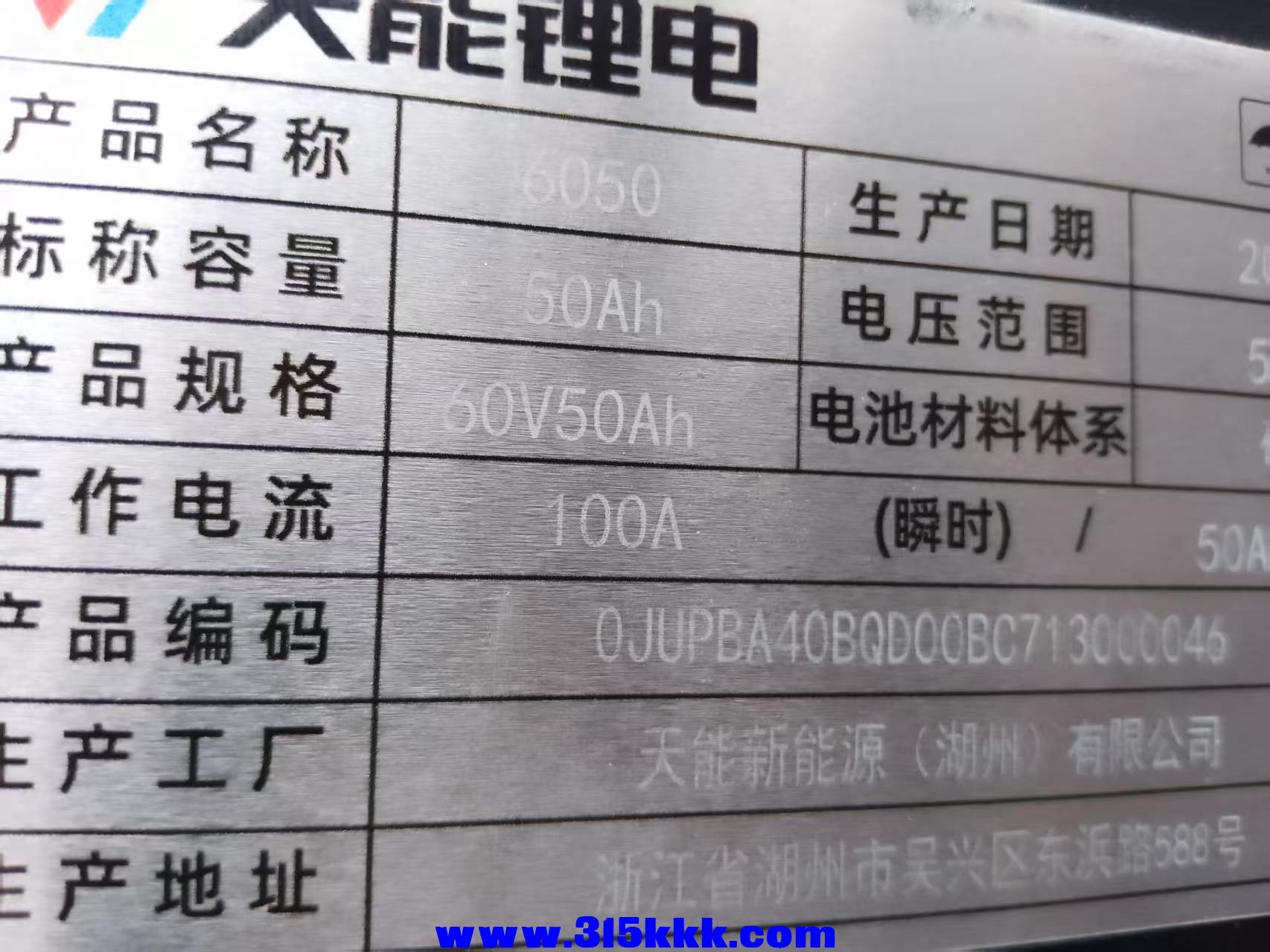 微信图片_20130120205844.jpg
