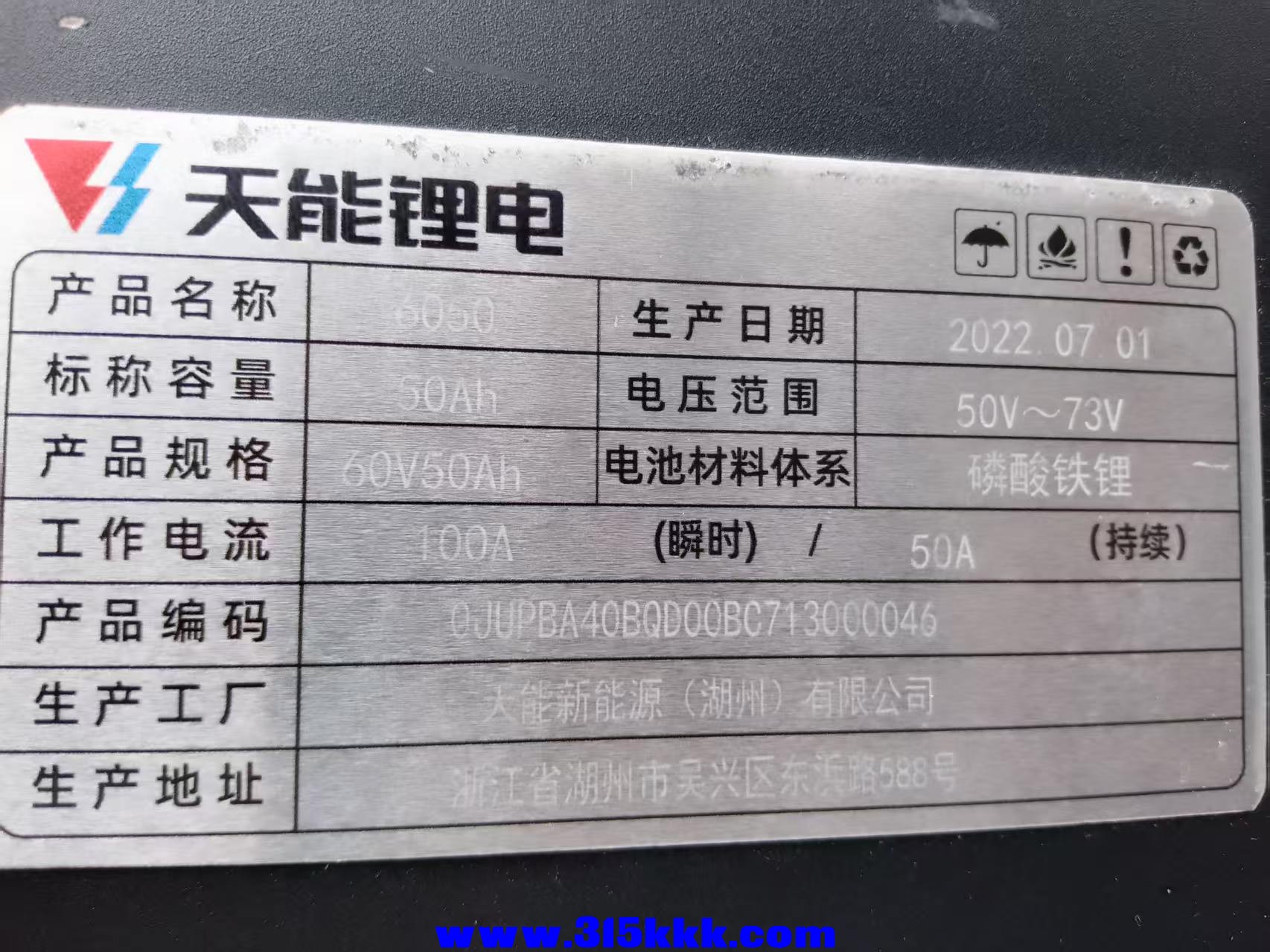 微信图片_20130120205851.jpg