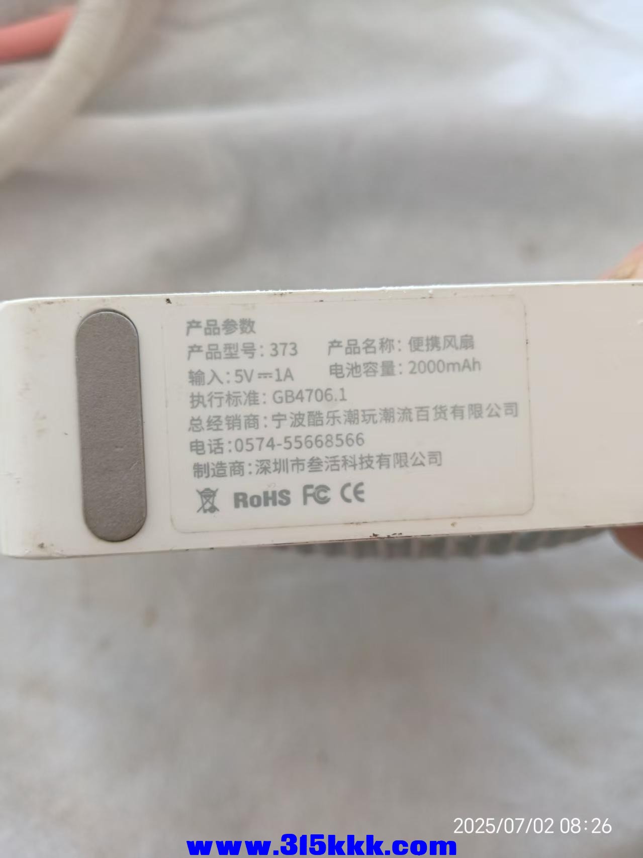微信图片_20250702084135.jpg