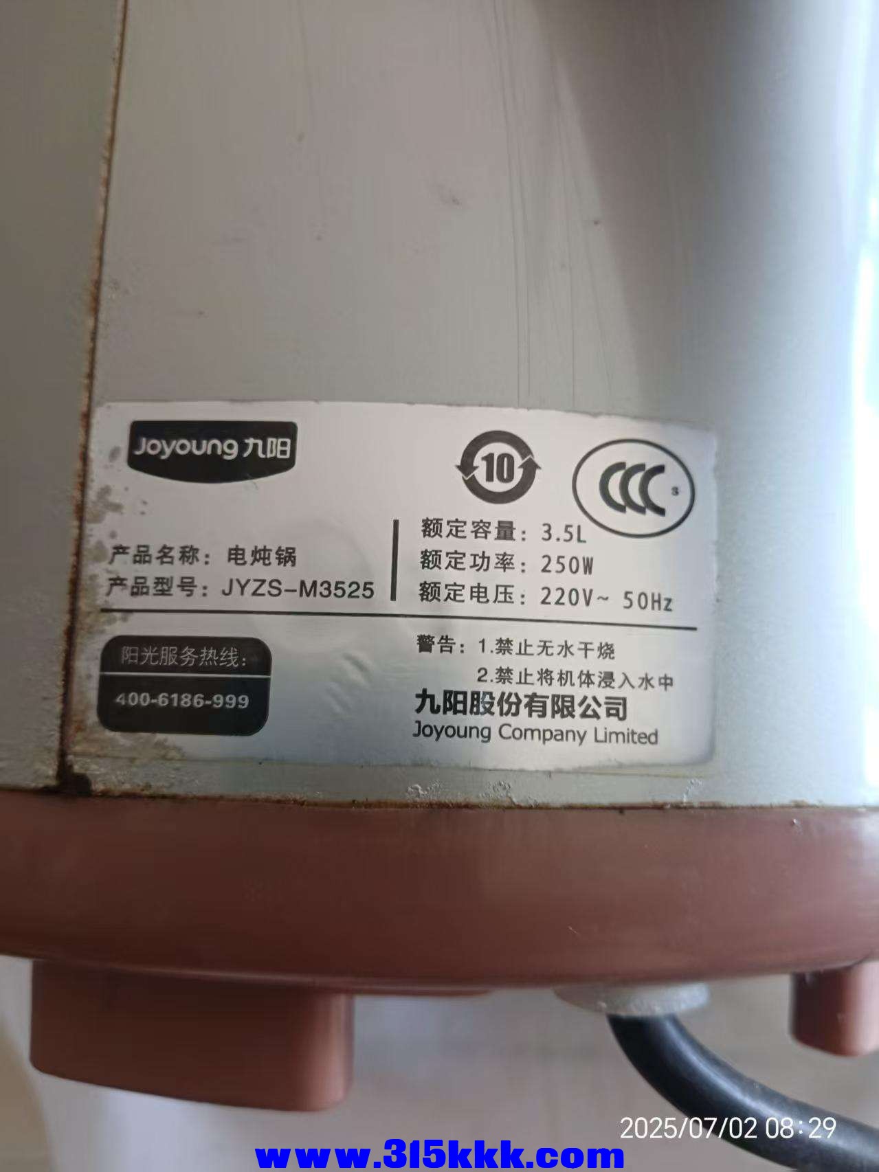 微信图片_202507020841332.jpg