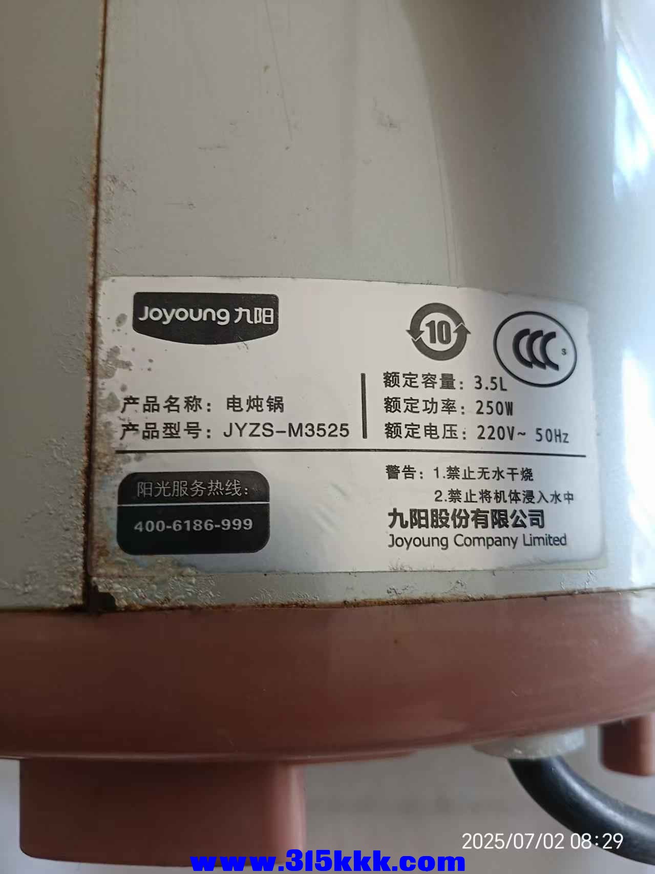 微信图片_202507020841331.jpg