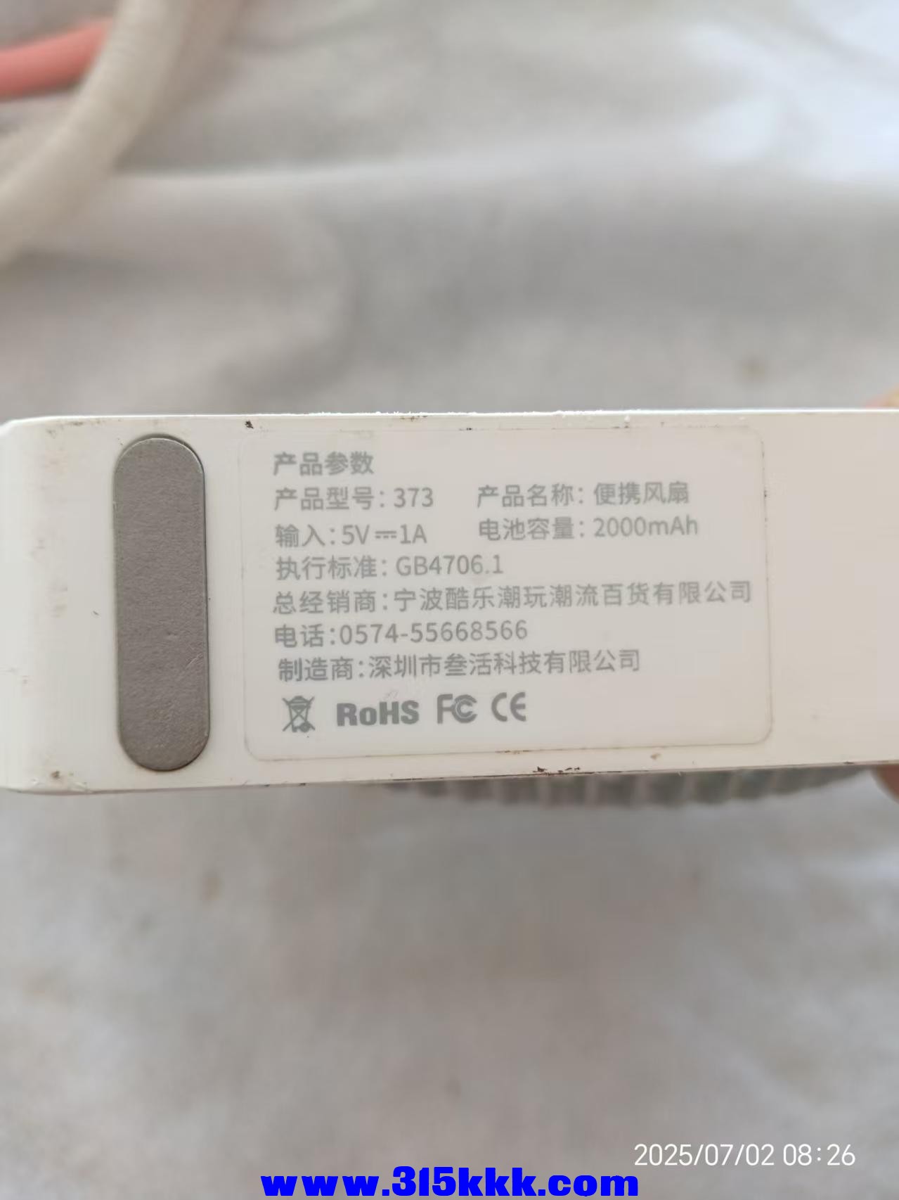 微信图片_202507020841351.jpg