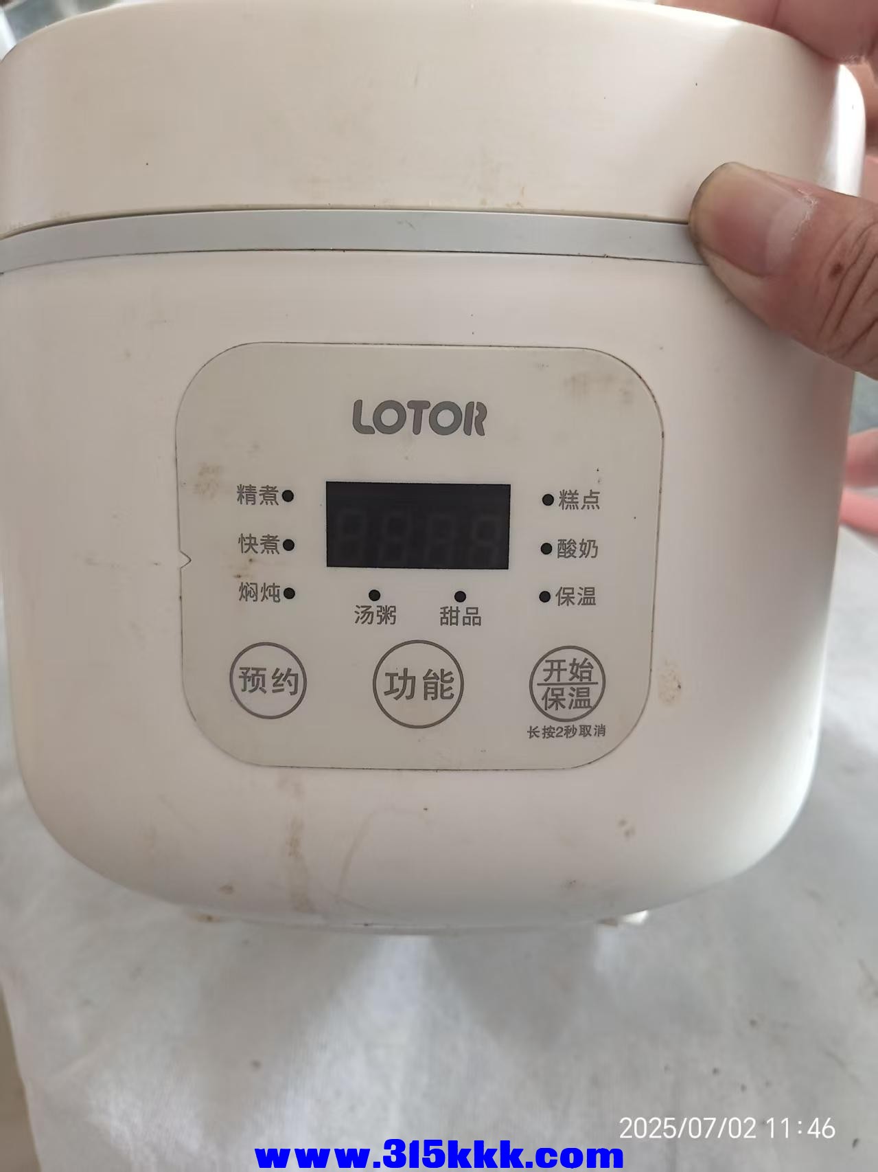 微信图片_202507021152242.jpg