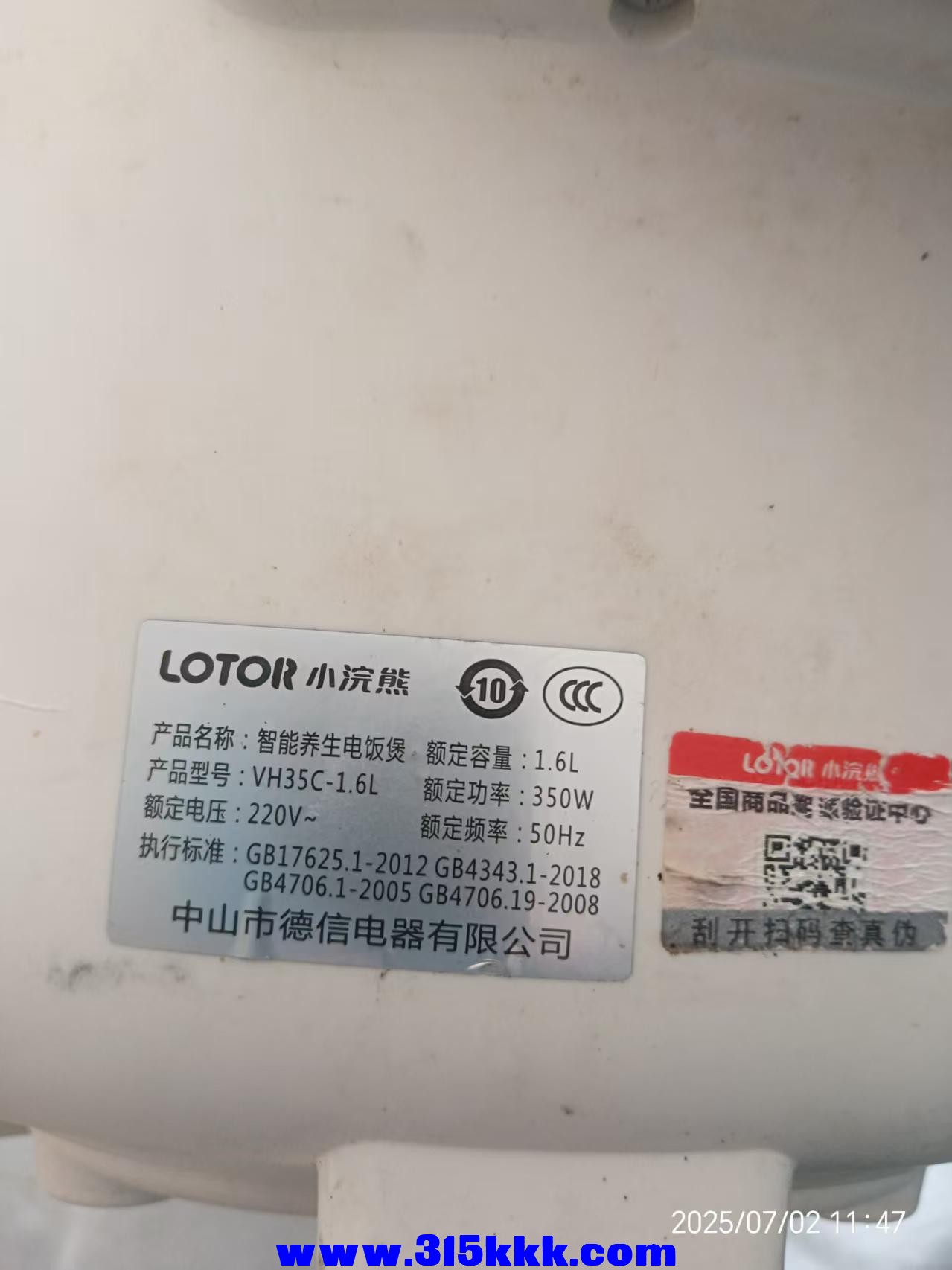 微信图片_20250702115224.jpg