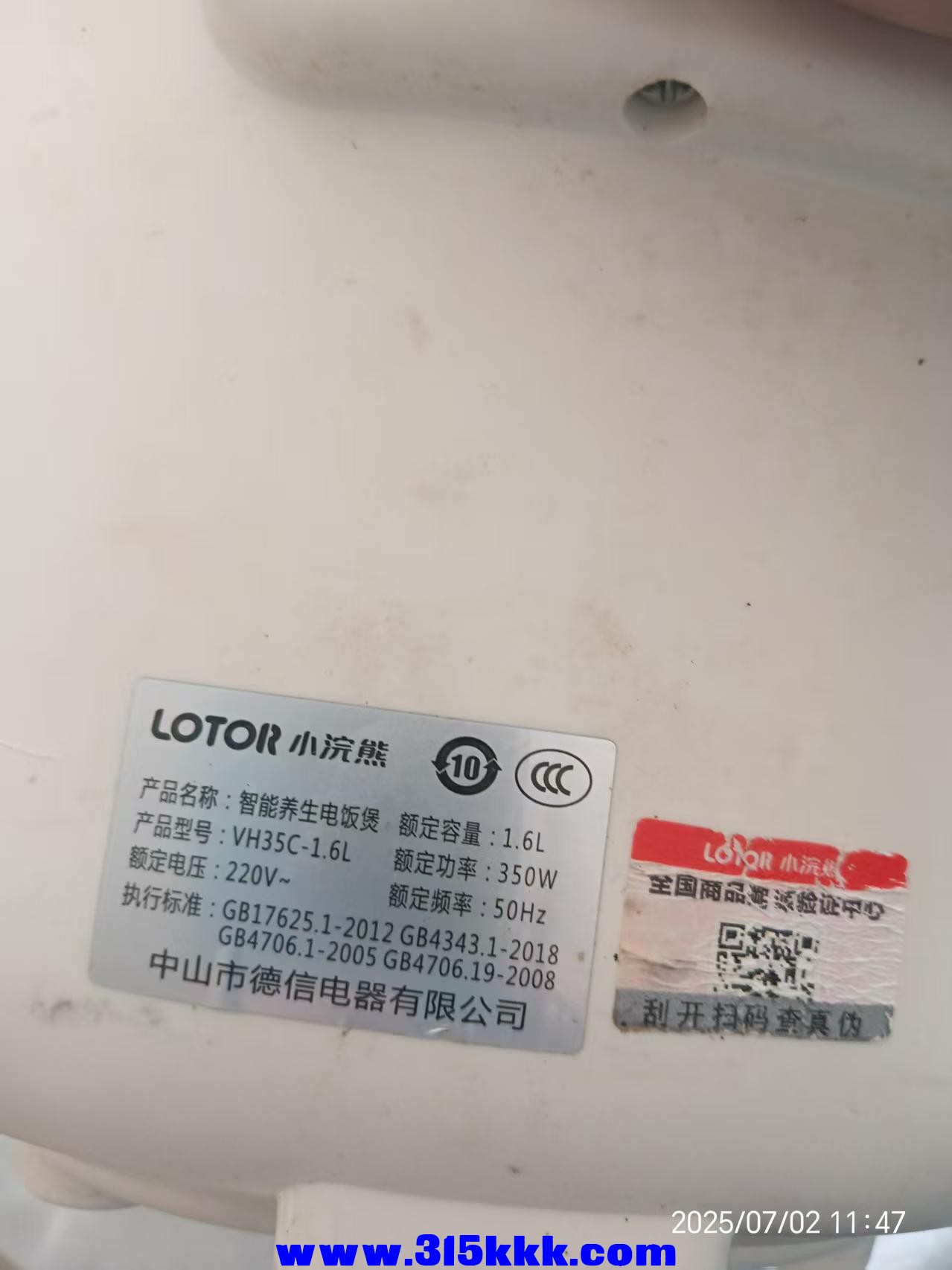 微信图片_202507021152241.jpg