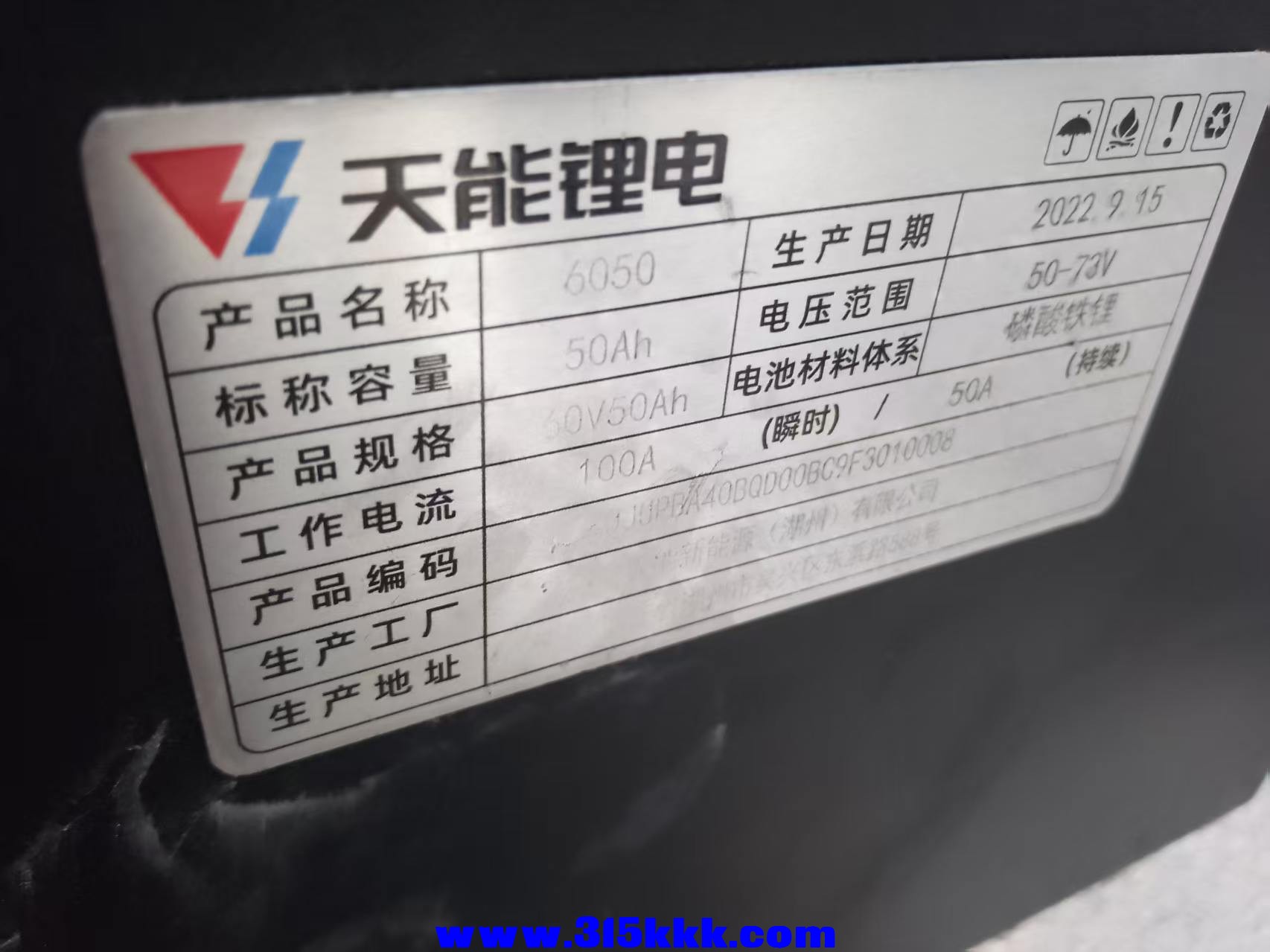 微信图片_20250702174603.jpg