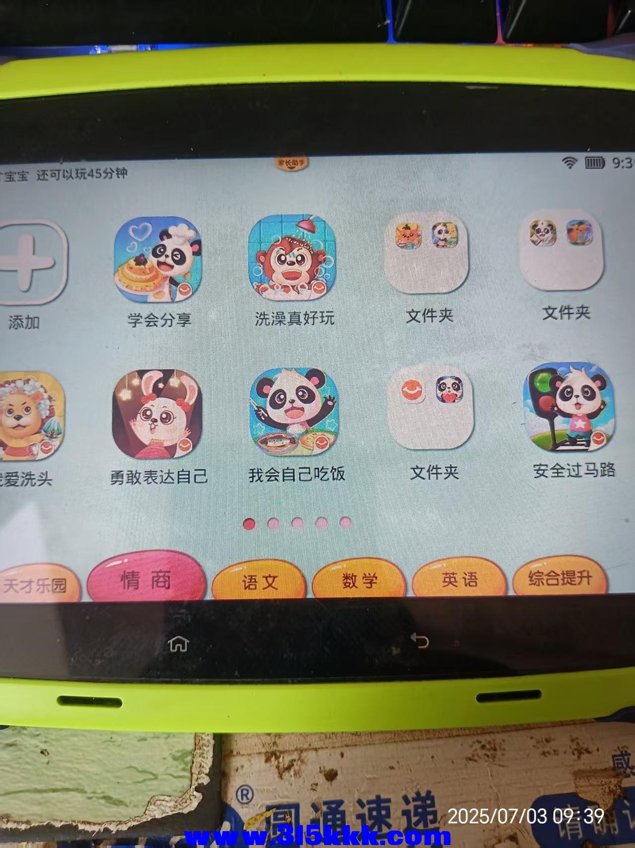 微信图片_20250703100415.jpg