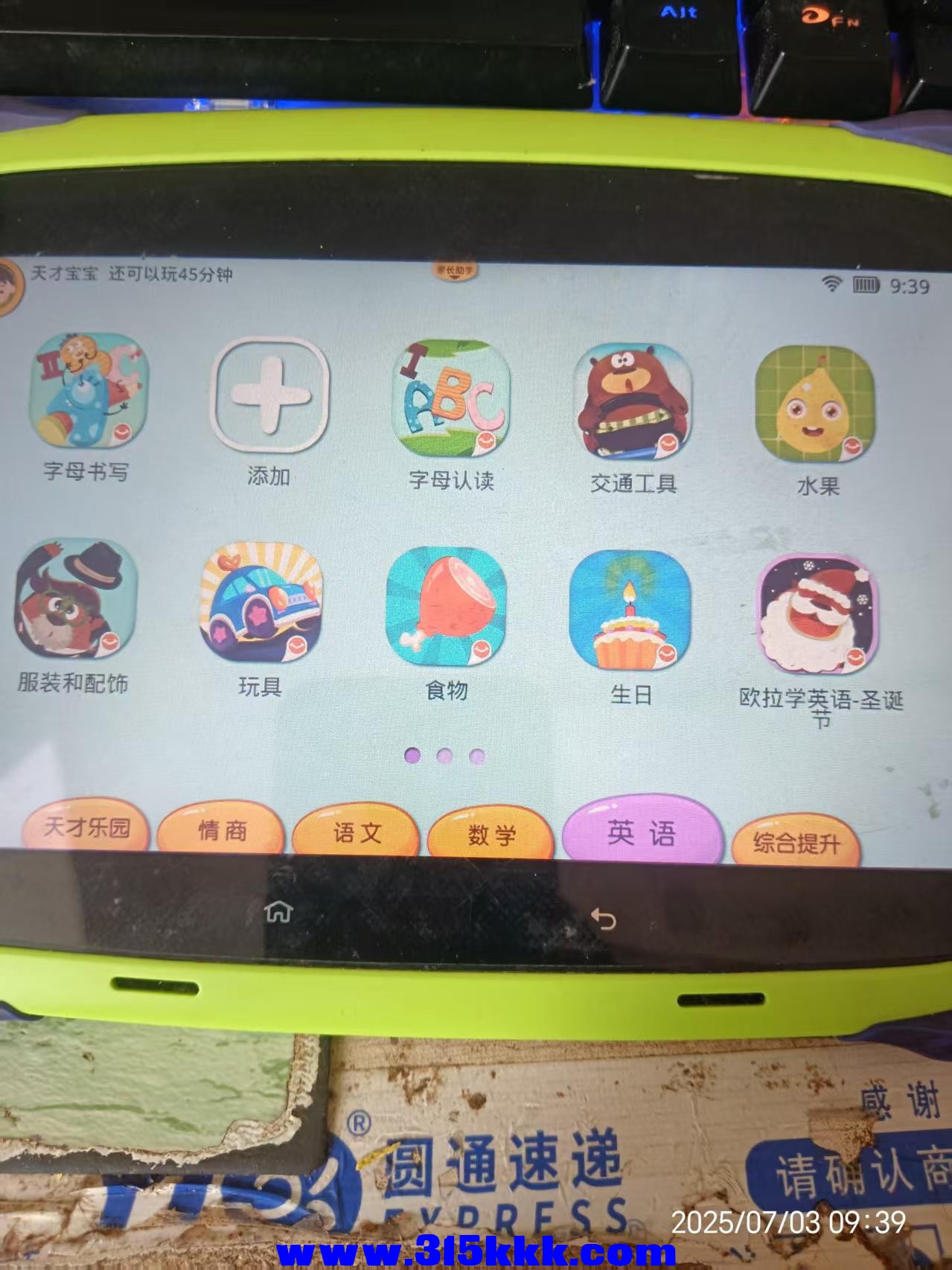微信图片_20250703100414.jpg