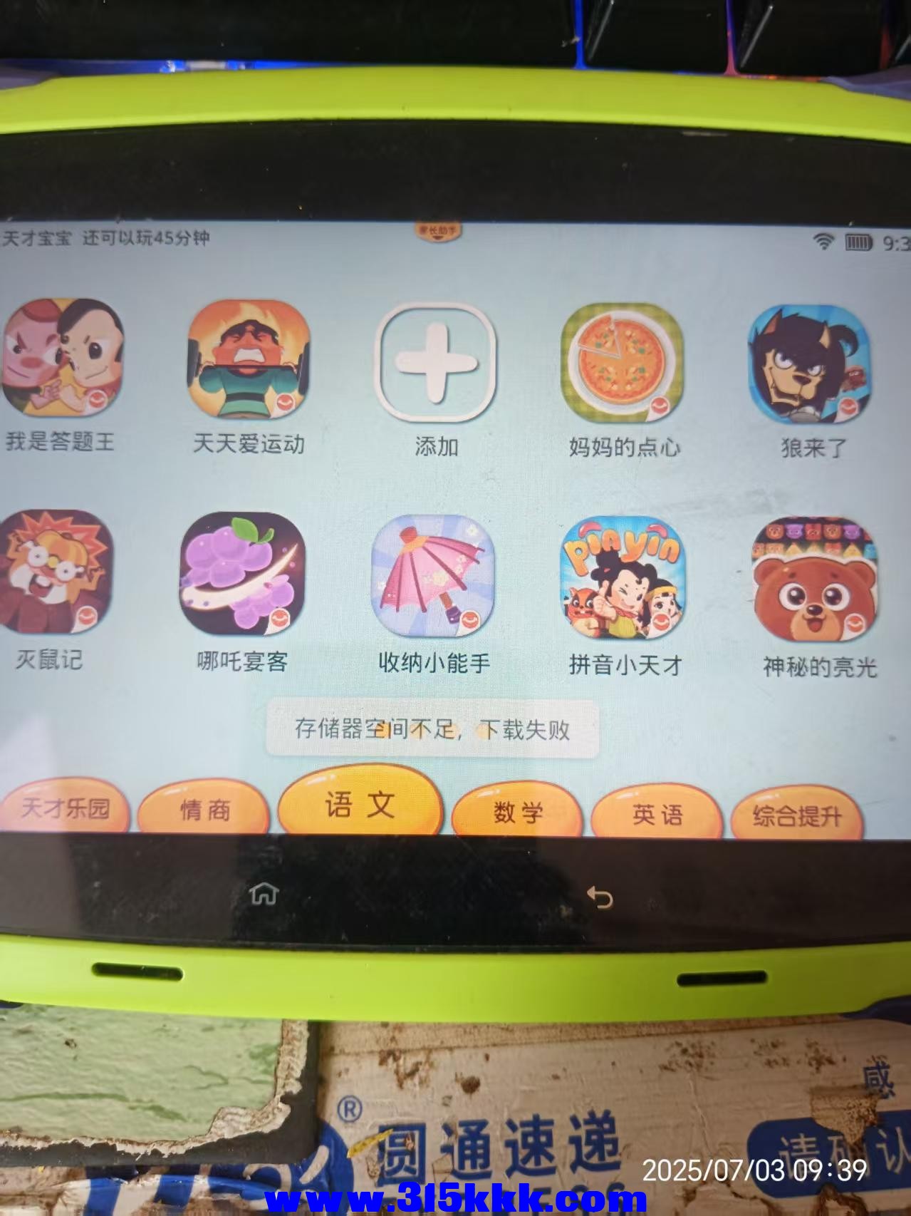 微信图片_202507031004142.jpg