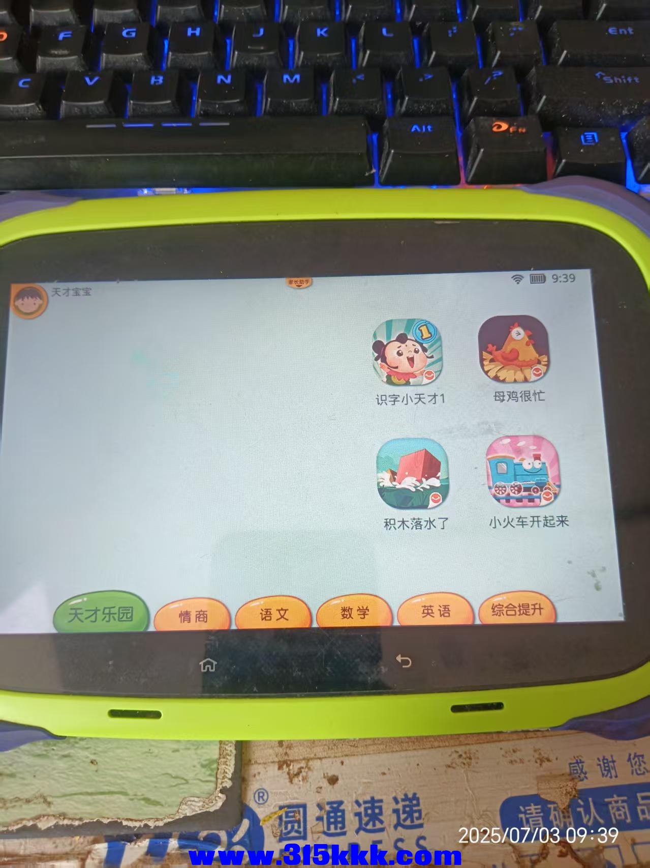 微信图片_202507031004151.jpg