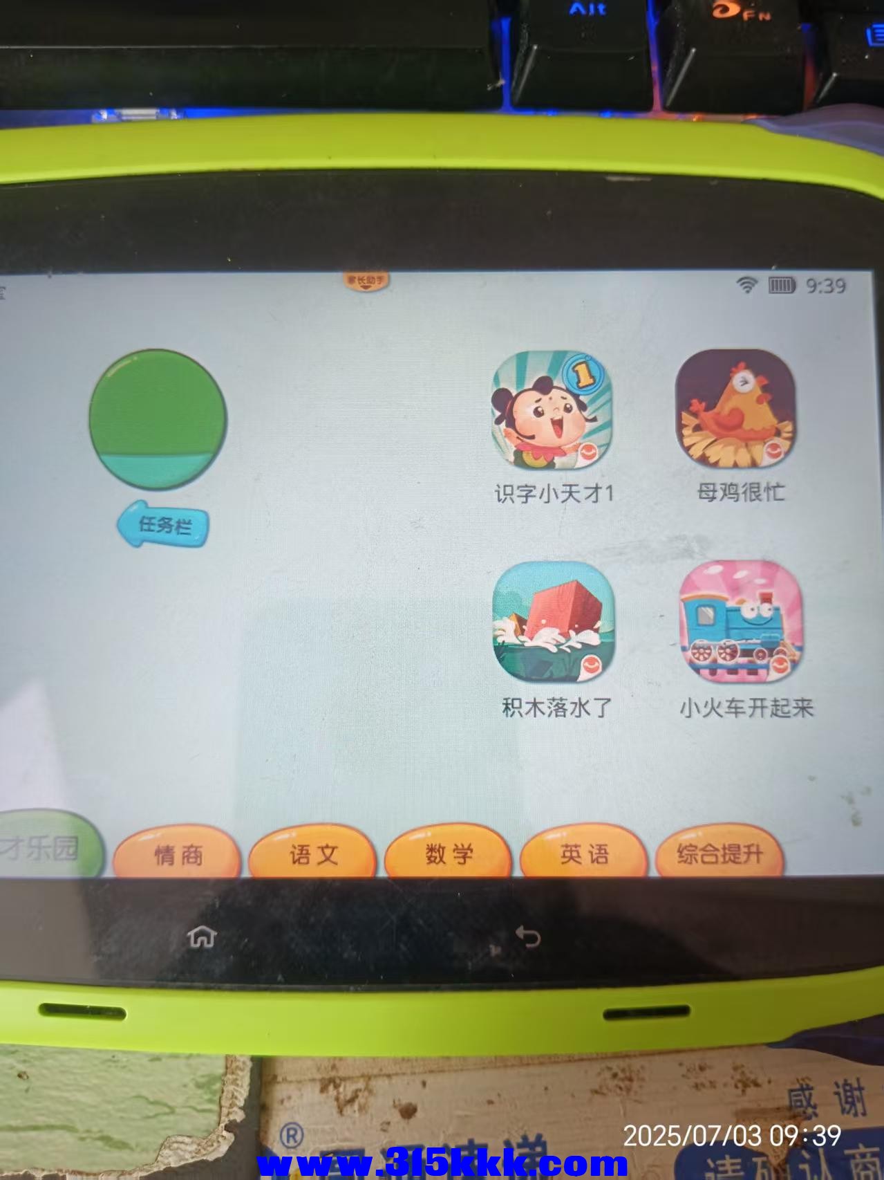 微信图片_202507031004132.jpg