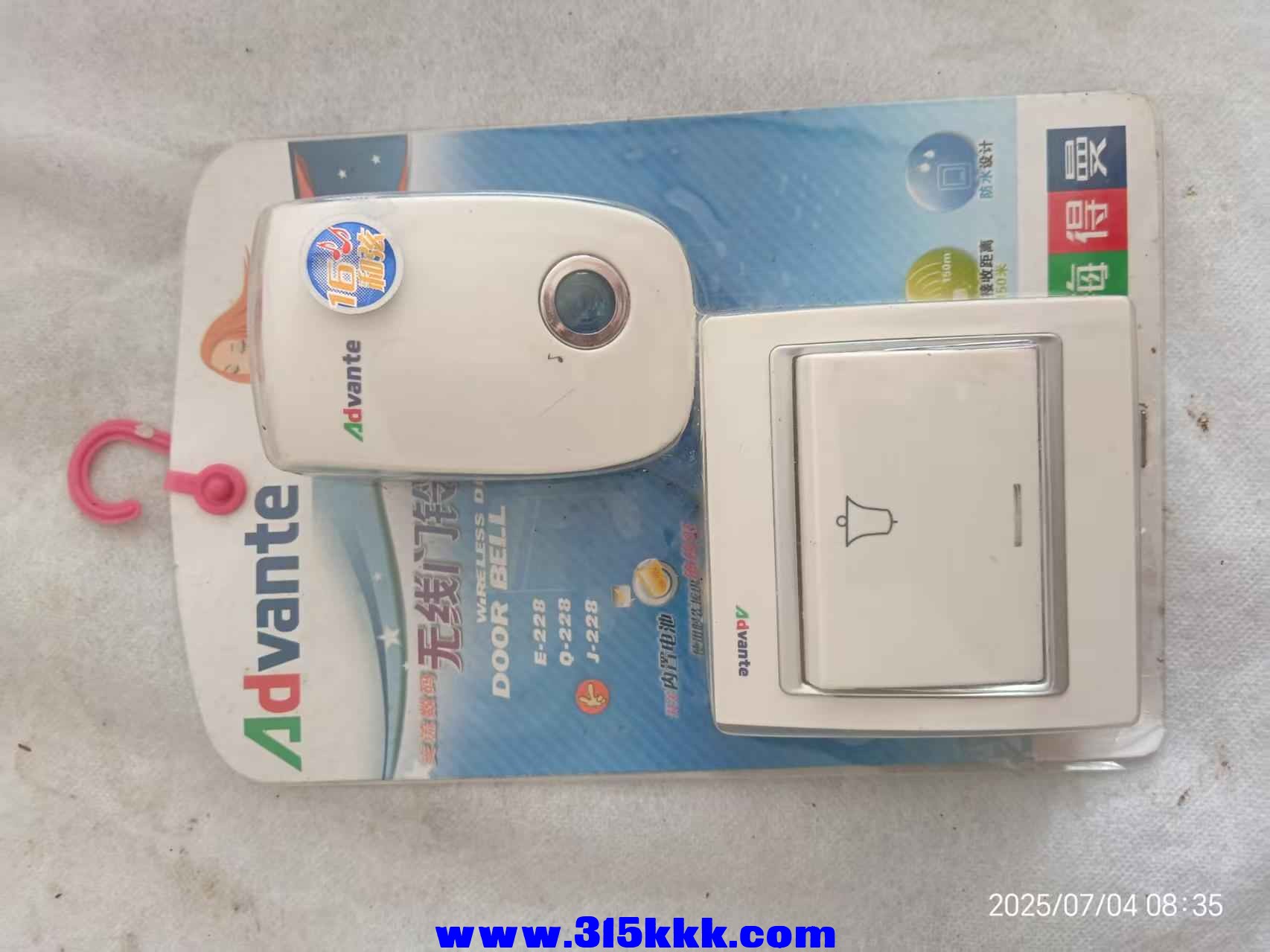 微信图片_202507040842194.jpg