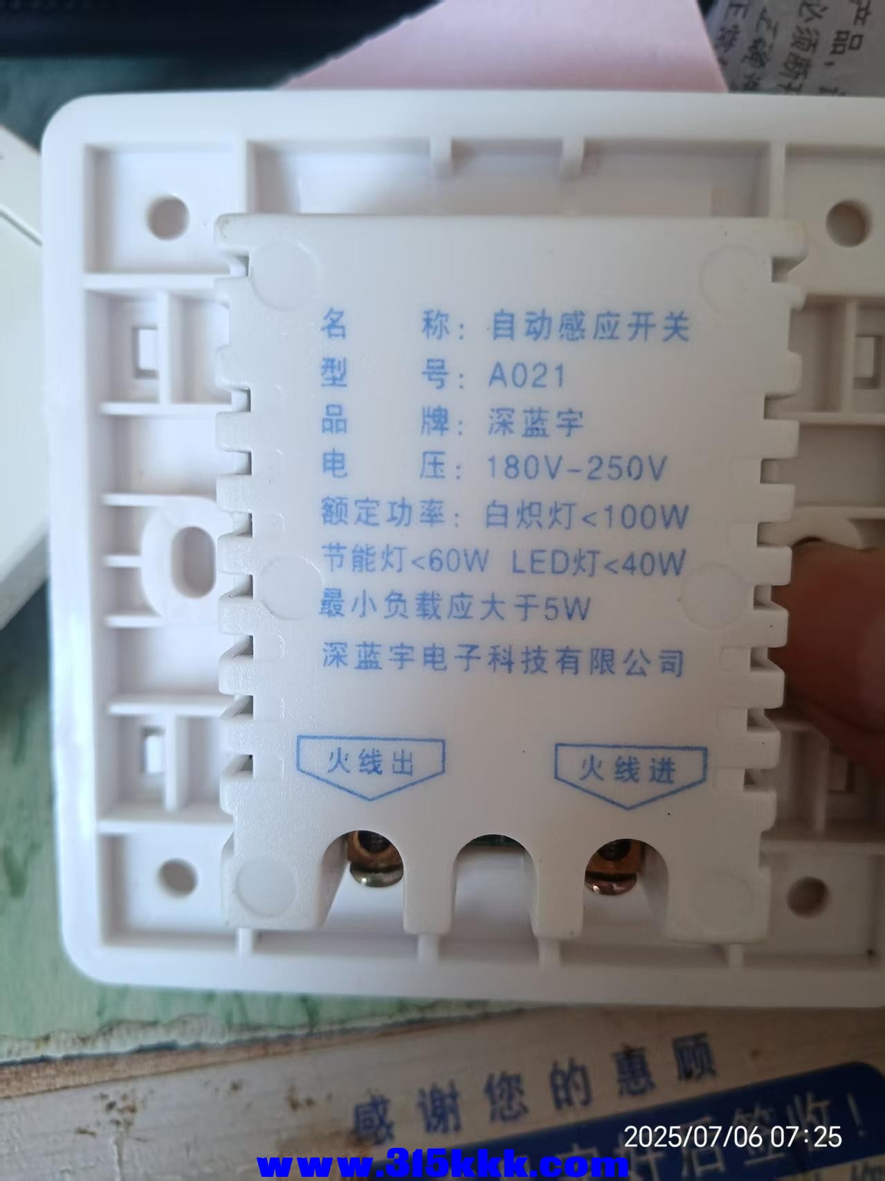 微信图片_202507060821052.jpg