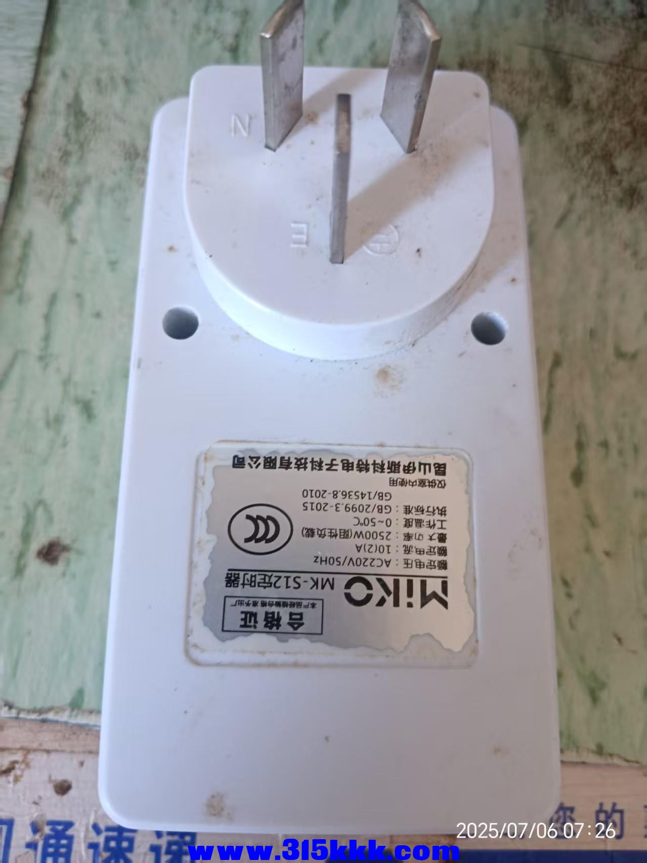 微信图片_202507060821044.jpg