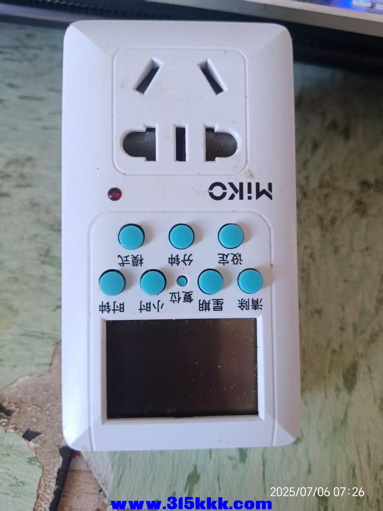 微信图片_202507060821051.jpg