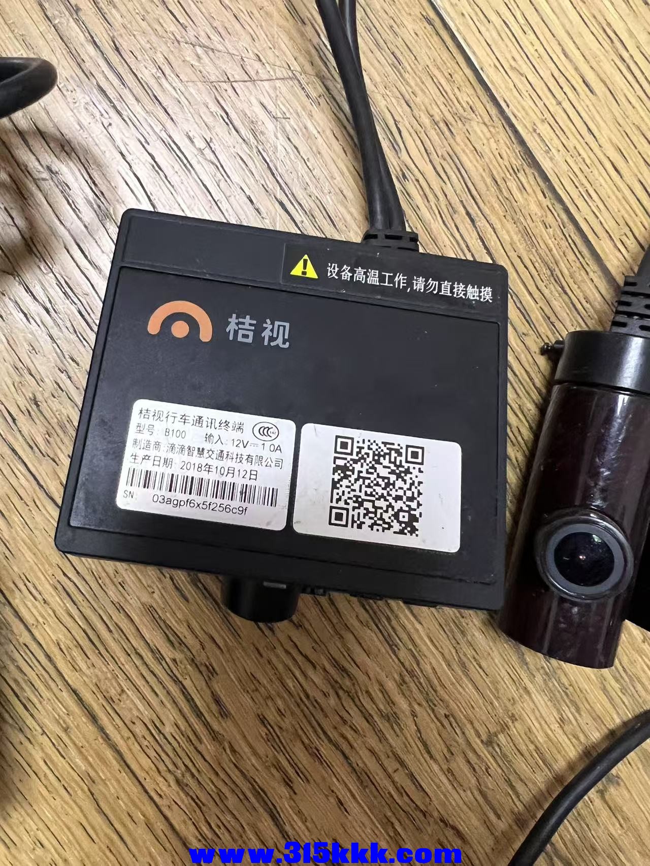 微信图片_20250331211015.jpg