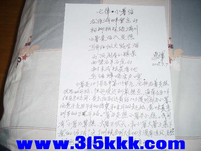50625335.JPG