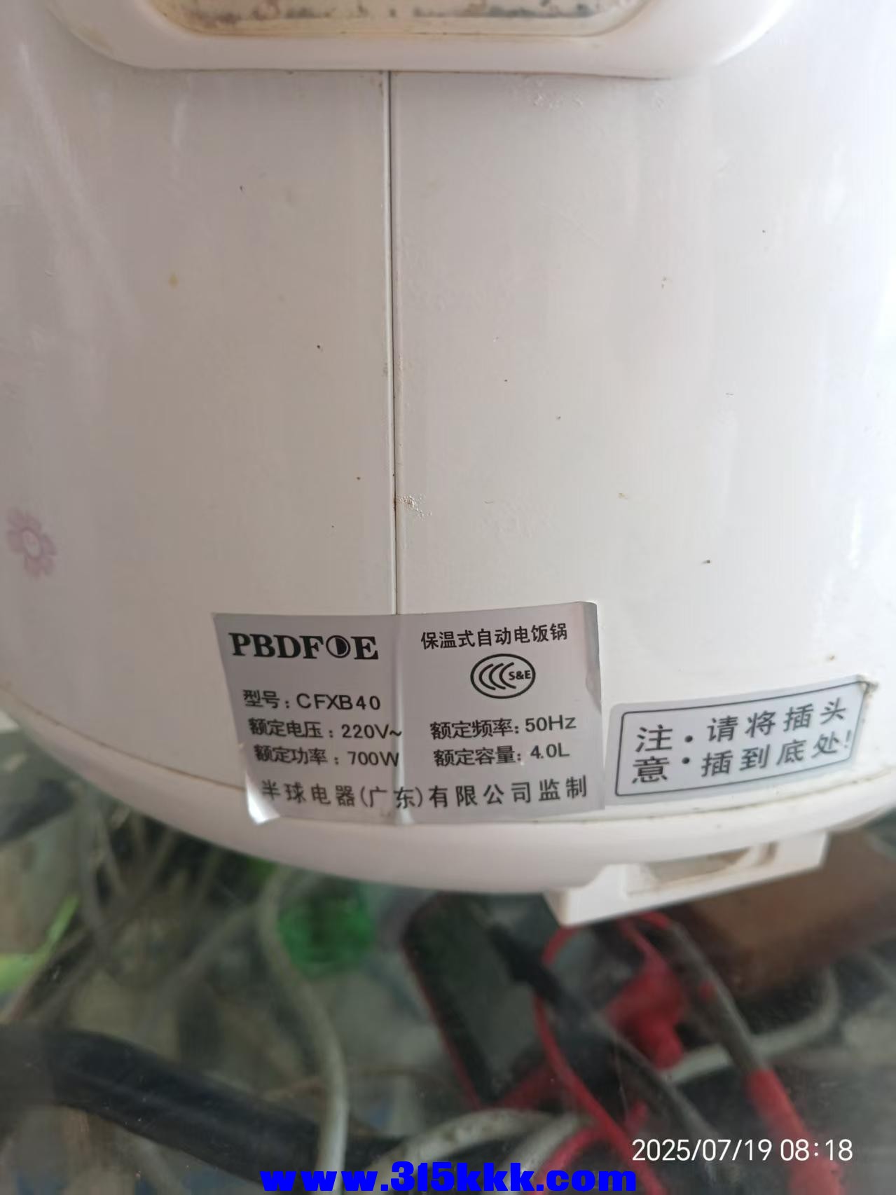 微信图片_202507190839024.jpg