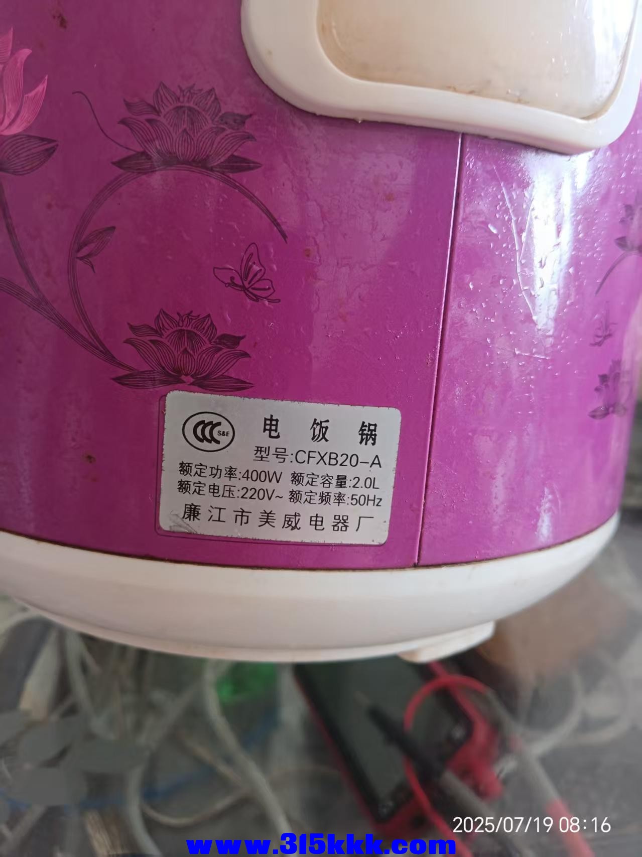 微信图片_202507190840122.jpg