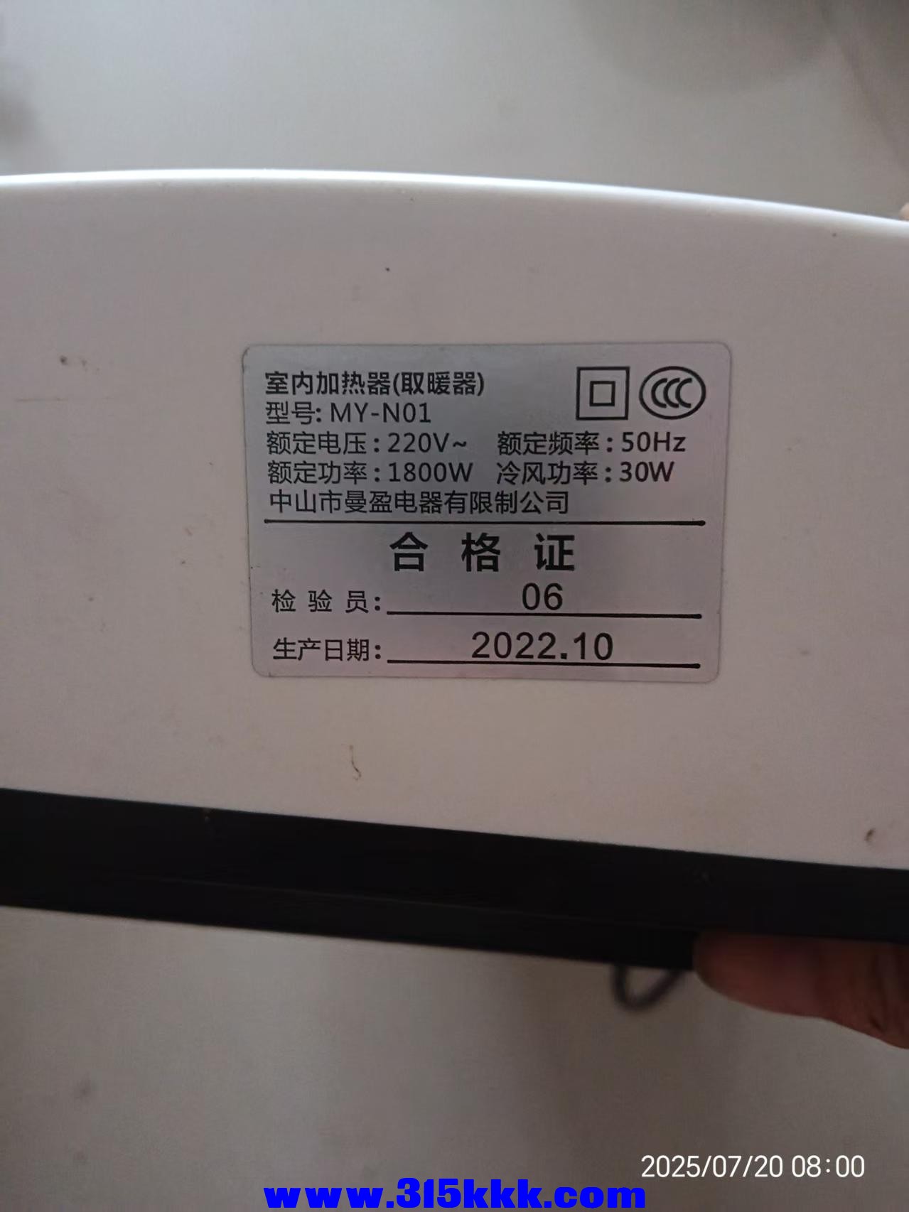 微信图片_20250720082147.jpg