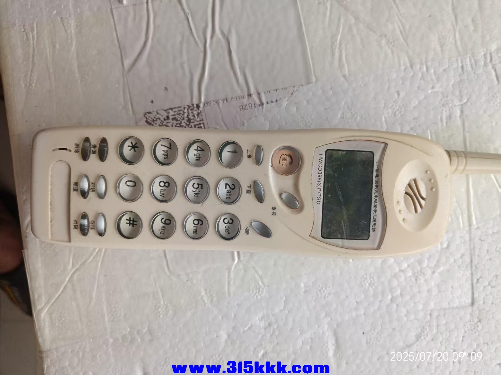 微信图片_20250720091955.jpg