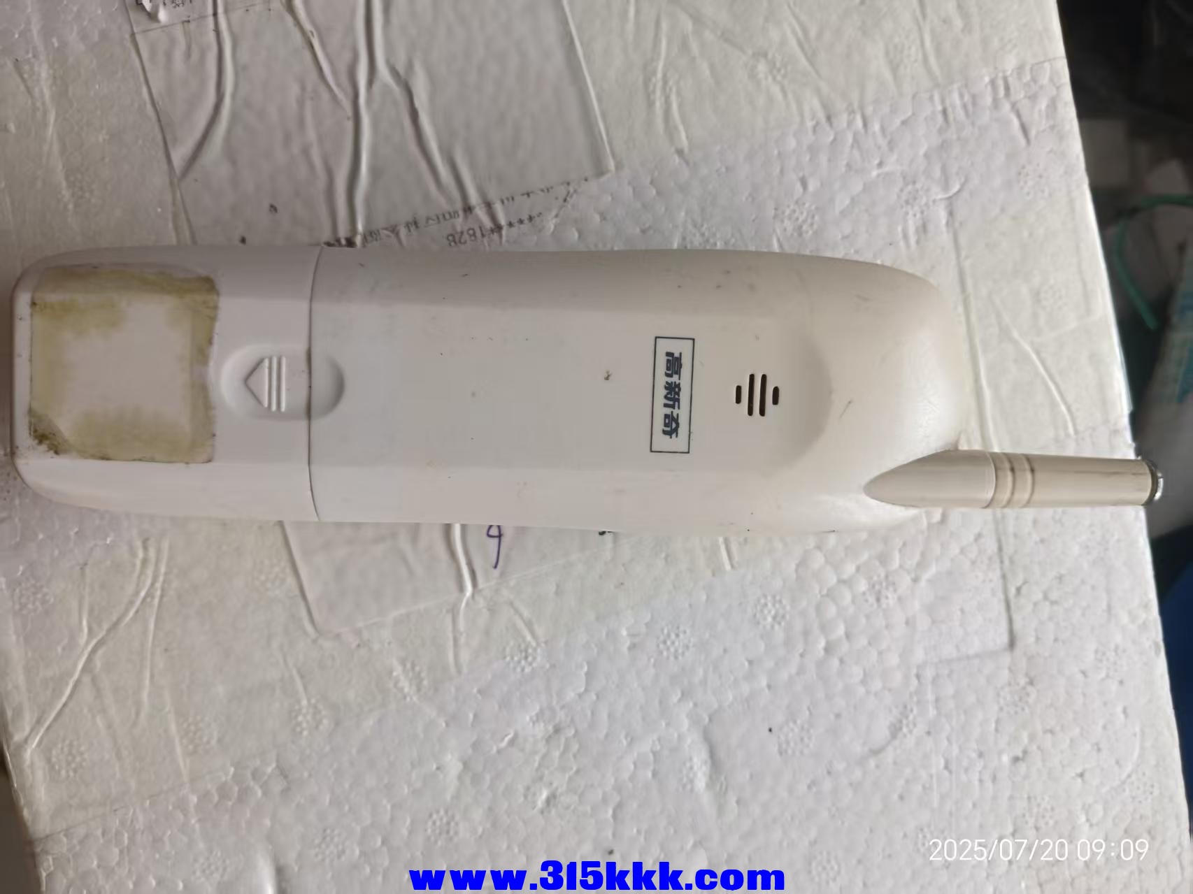 微信图片_202507200919541.jpg
