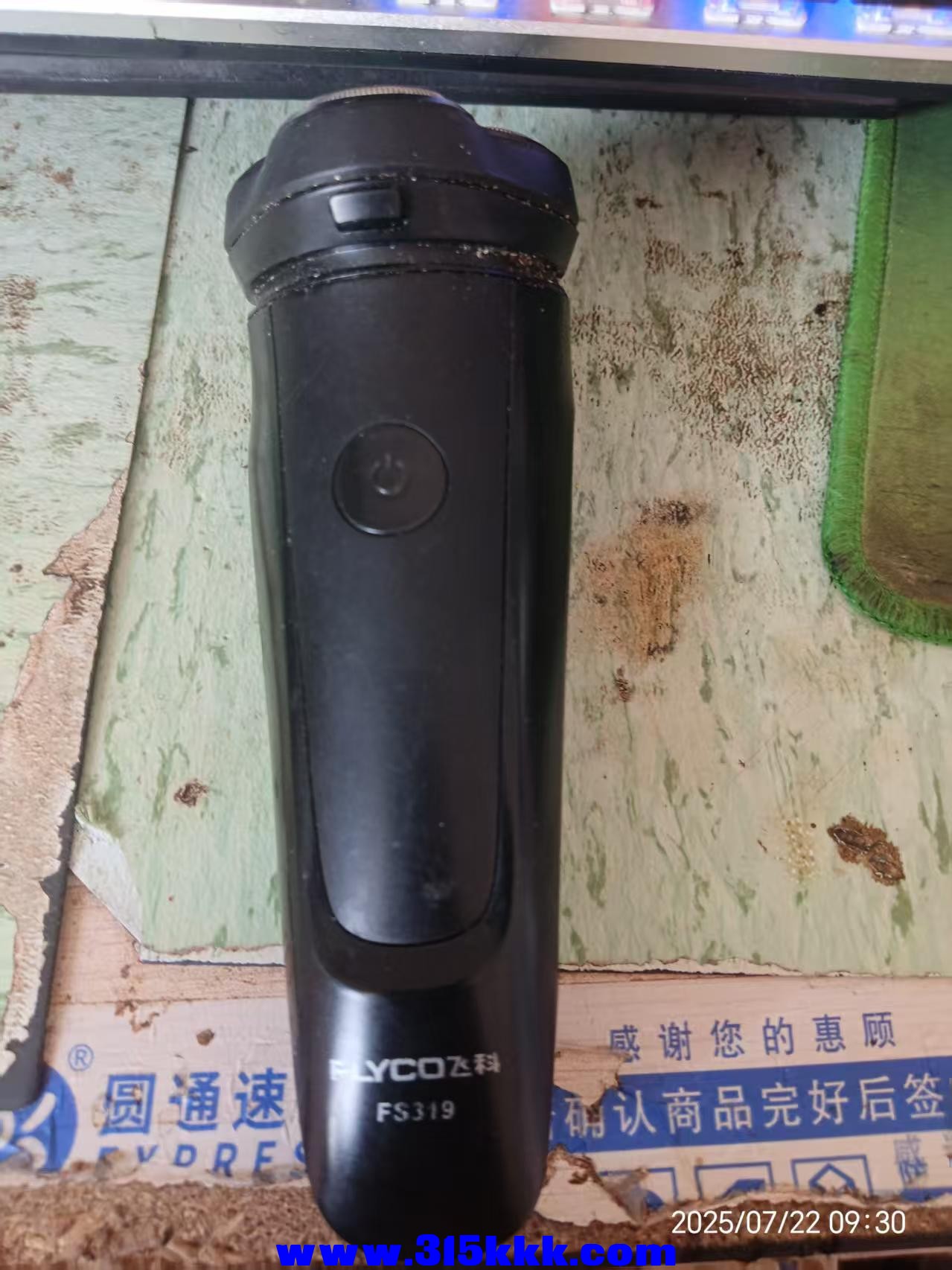 微信图片_202507220938002.jpg