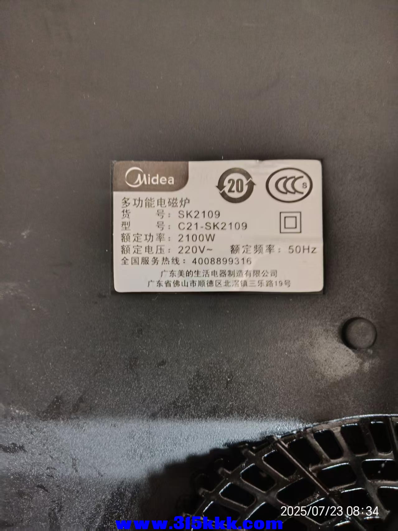 微信图片_202507230855054.jpg