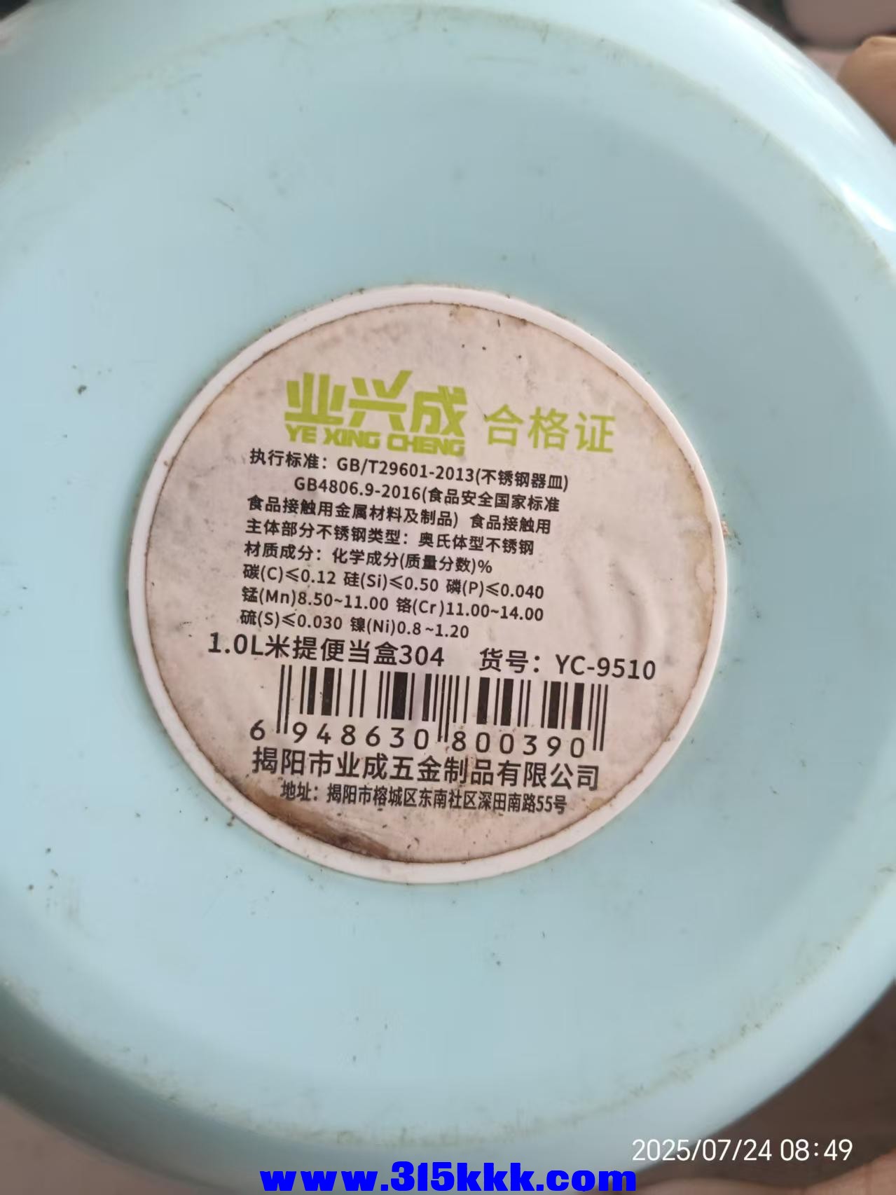 微信图片_20250724090411.jpg