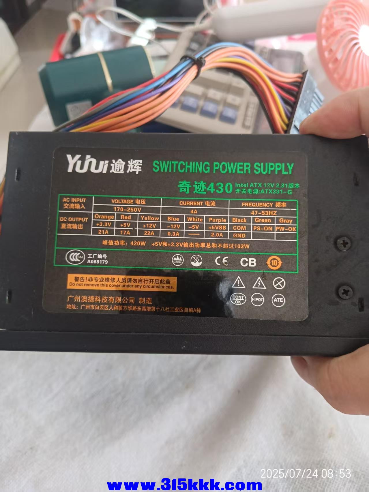 微信图片_202507240904081.jpg
