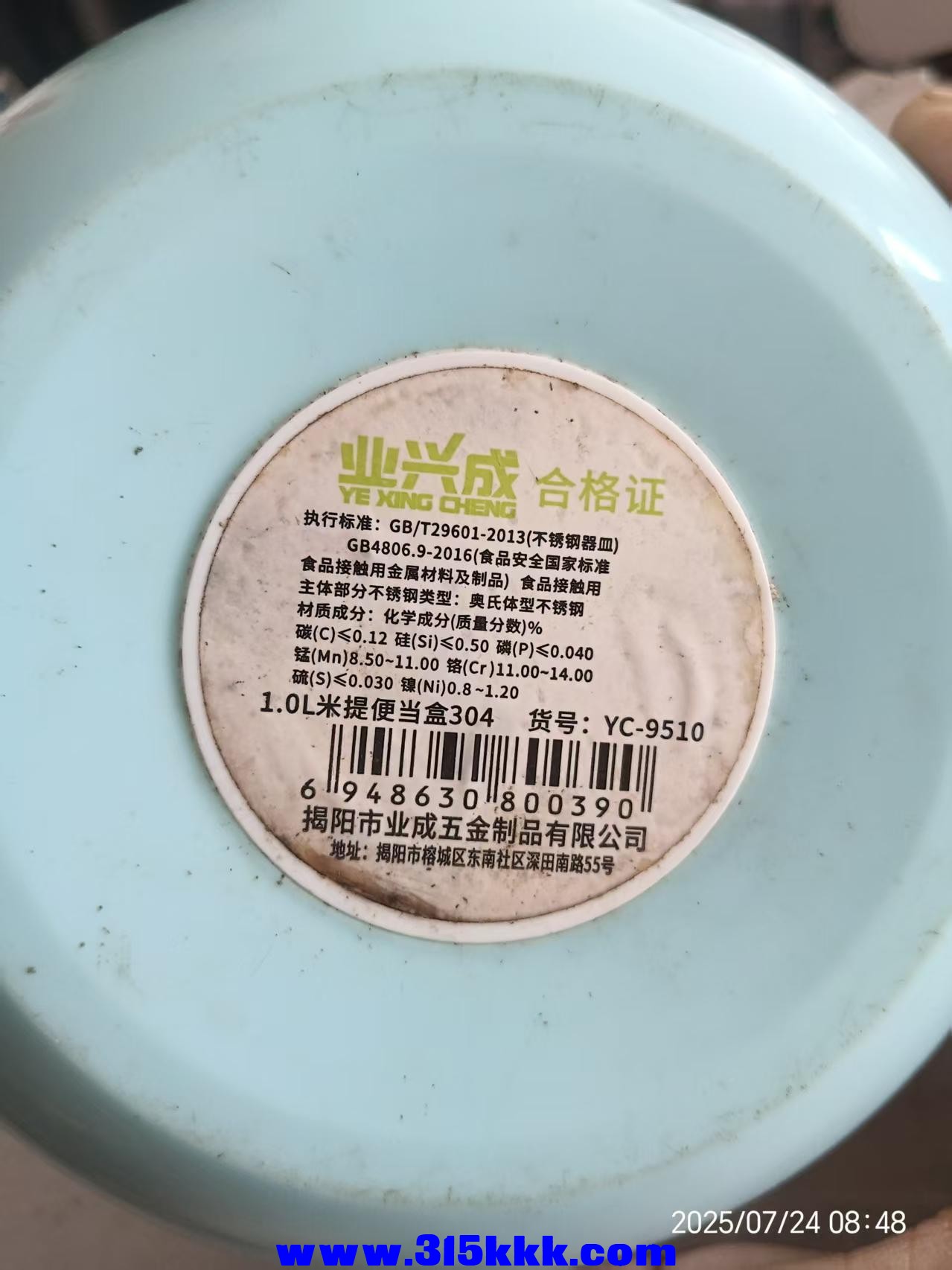 微信图片_202507240904111.jpg