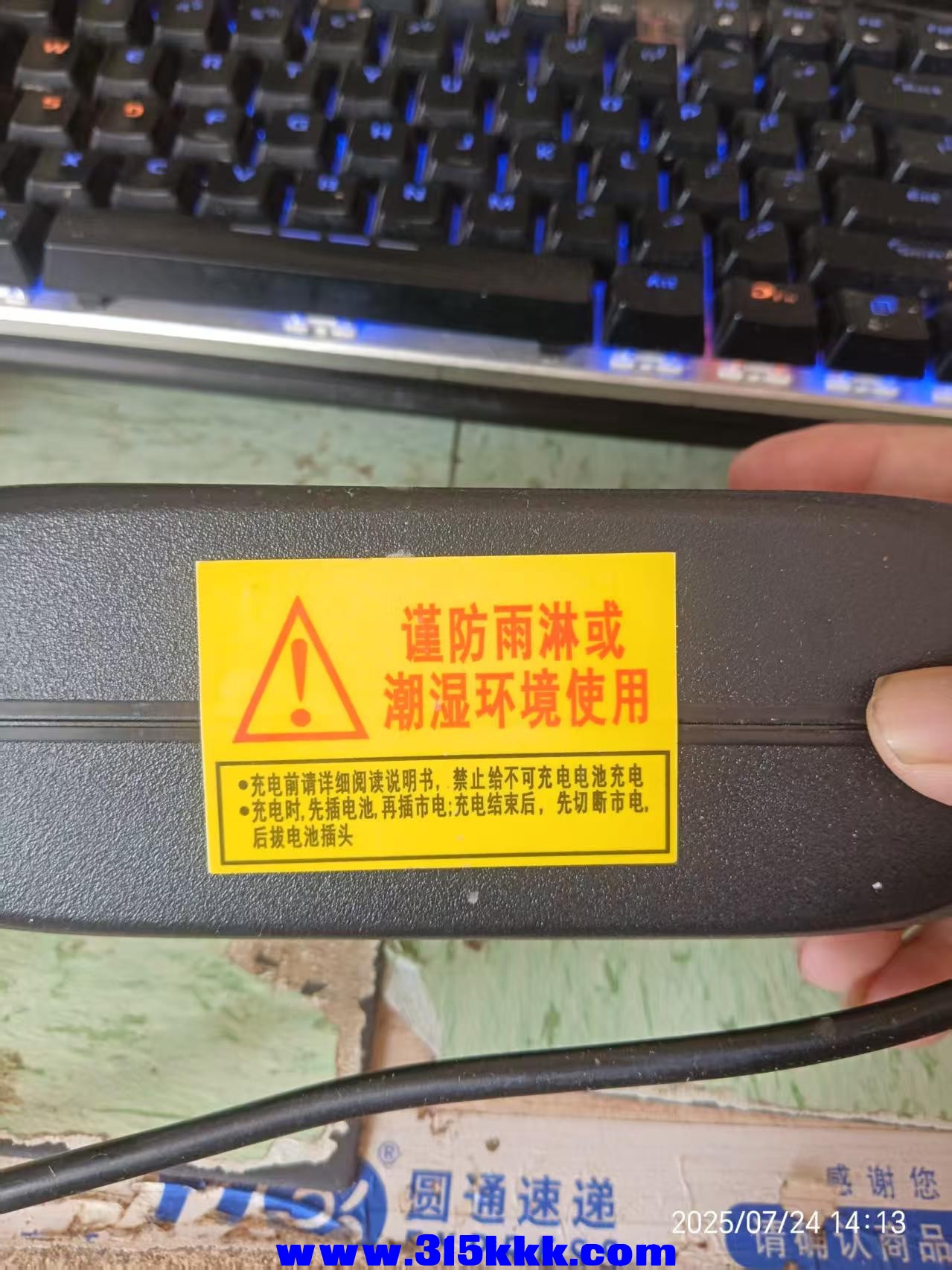 微信图片_20250724141445.jpg