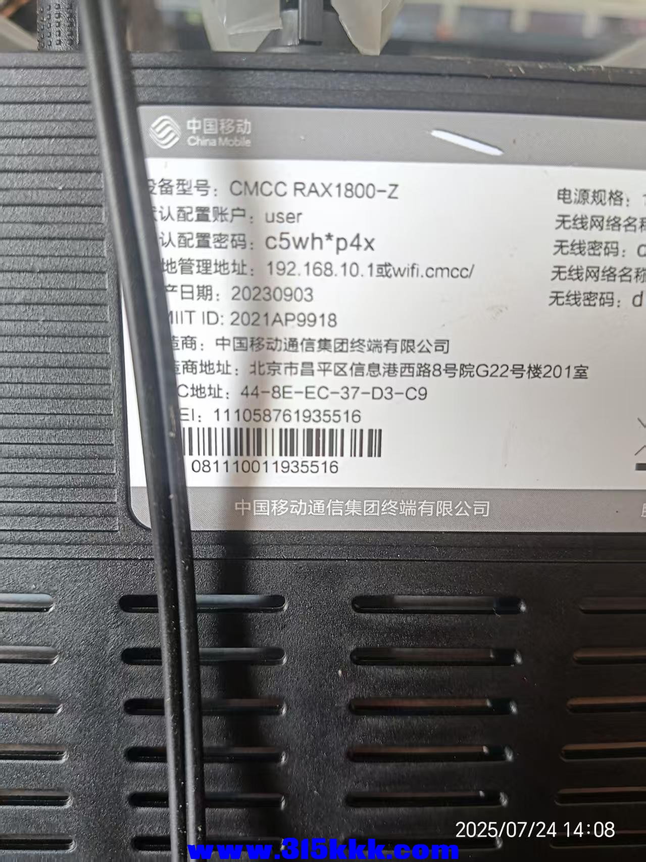 微信图片_202507241417322.jpg