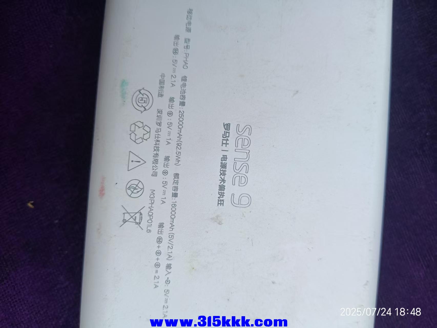 微信图片_20250725085237.jpg